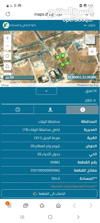 ارض سكنيه للبيع في بيرين اسكان الرياض مساحه 500 متر قوشان مستقل جميع الخدمات اطلاله رائعه جدآ