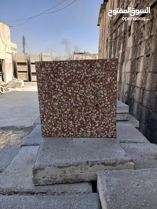 مصنع محمد الناشف