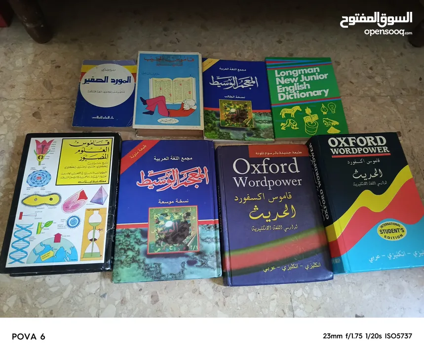 الغاز المغامرون الخمسه والأربعة والثلاثه والشياطين 13  كلهم نسخ اصليه سبعينات وثمانينات وتسعينات