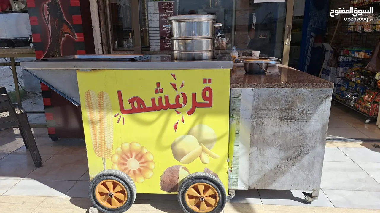 عرباية بطاطا عيدان وذرة