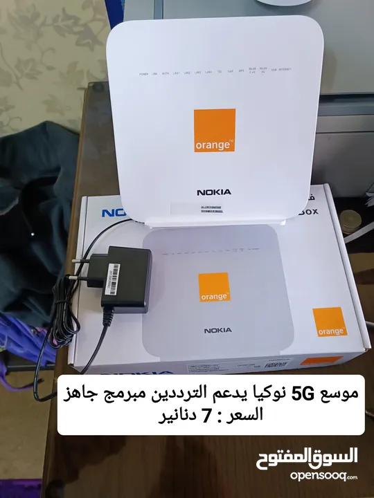 راوتر اكستندر موسع WiFi 6 للسرعات العالية مبرمج جاهز