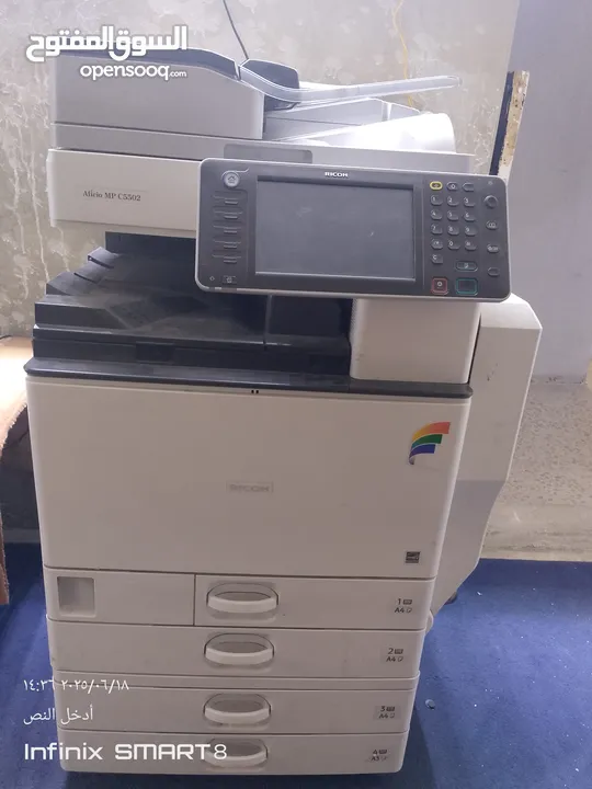 ماكينه تصوير ريكو