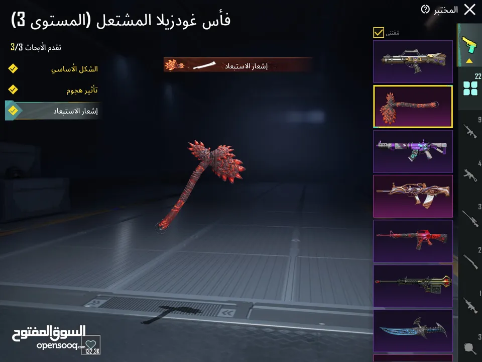 حساب ببجي ،                 ،                   ،