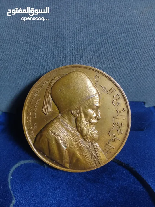 Louis Philippe bronze medal '1846.  ميدالية لويس فيليب النحاسية عام 1846