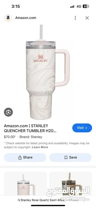 اصلي Stanley tumbler مطره ستانلي ، مع مصاصه (شلمونة)  Stanley Rose Quartz Swirl 40oz