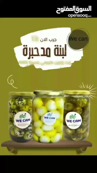 منتجات بيتيه