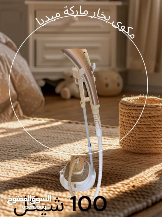 قطع متنوعة من تكنيس وشفط ومسح وقطع متنوعه لايوجد اي خلل في اي منتج