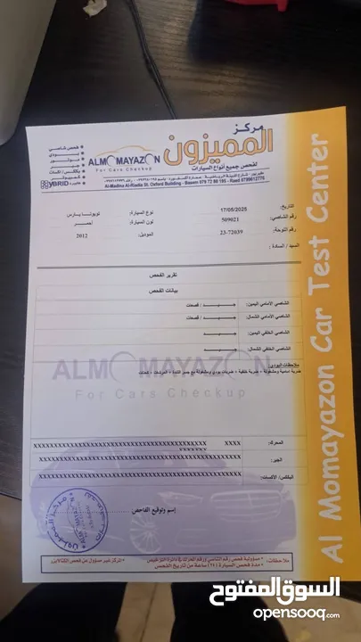 تويوتا يارس 2012 فحص كامل  بحالة الوكاله