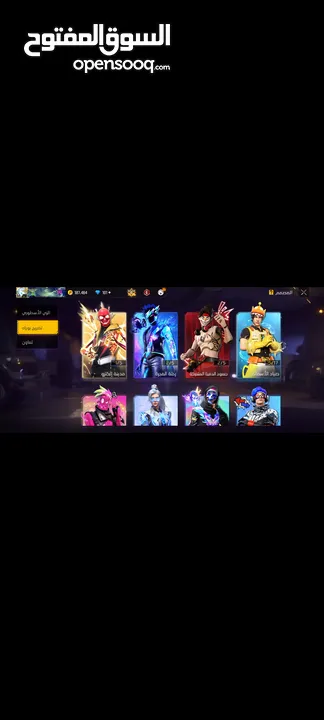 فري فاير لعبه