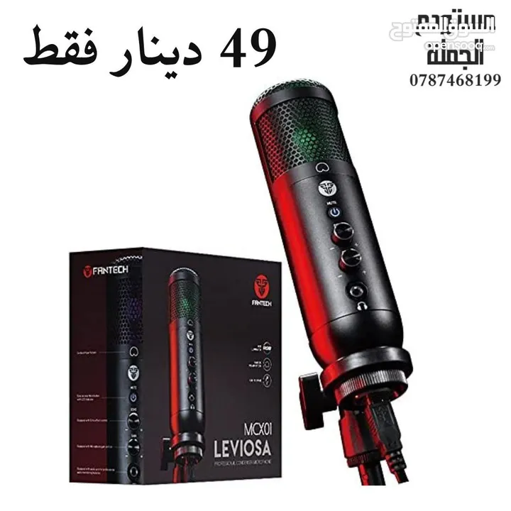 مايك FANTEC الاصلي - صوت احترافي وعازل للضجيج المحيط - مزود بمفتاح لاضافة صدى للصوت لقراءة القرآن
