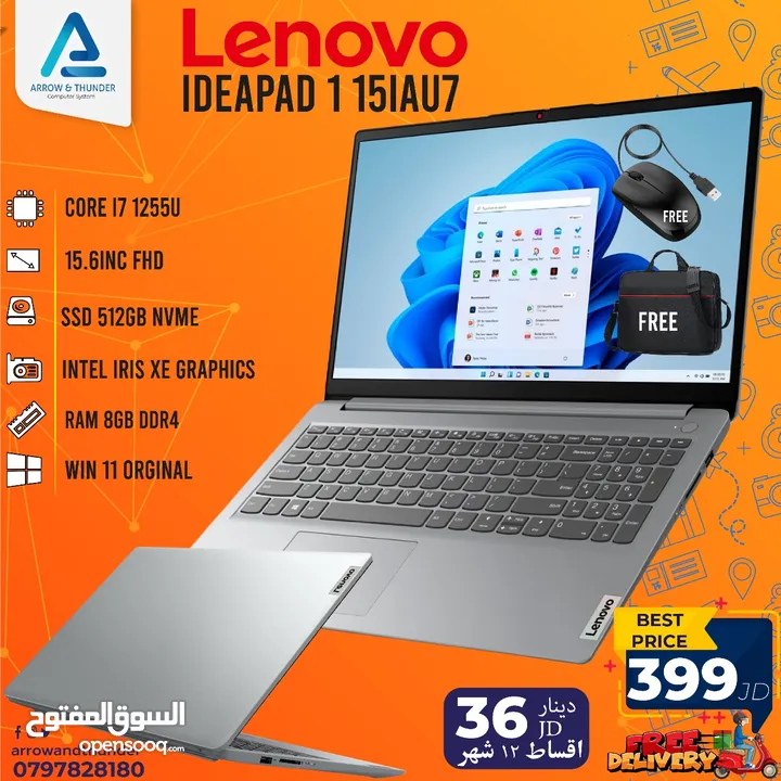 لابتوب لينوفو اي 7 Laptop Lenovo i7 بافضل الاسعار