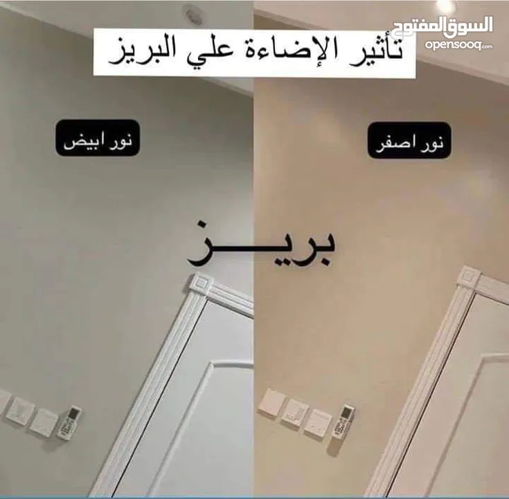 معلم دهانات بويه بمكه