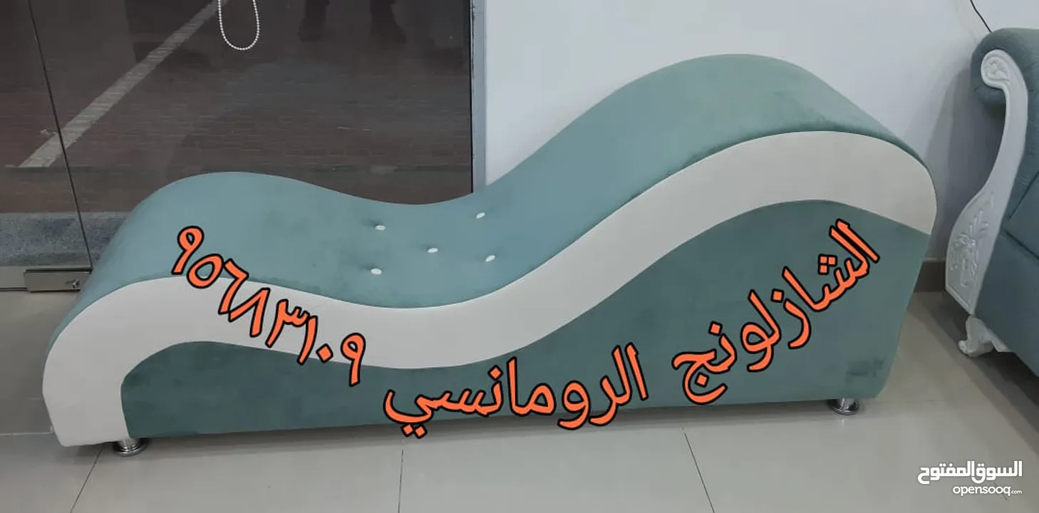 بالاقساط.مجالس وستائر.وسراير