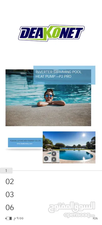 Heat Pump swimming pool