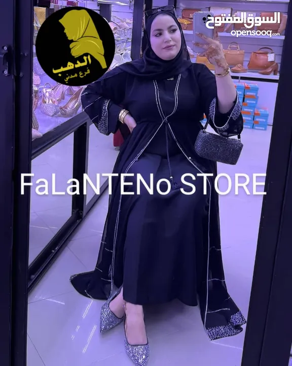عبايات رووووعه