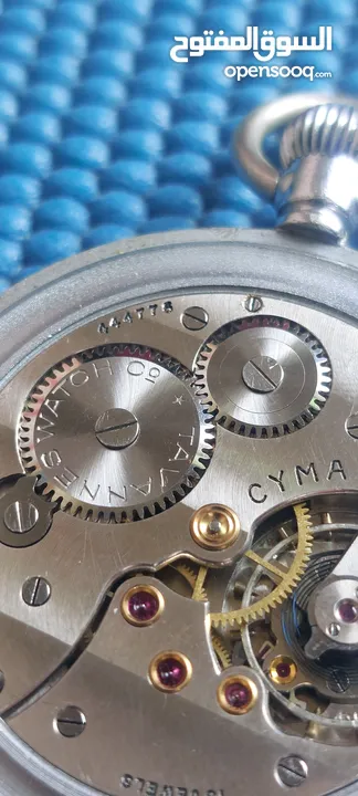 ساعه جيب pocket watch