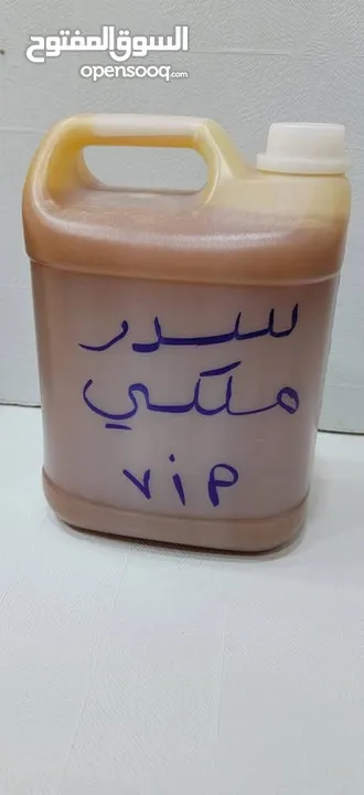 لجميع انواع العسل اليمني معا كرت الضمان الذهبي