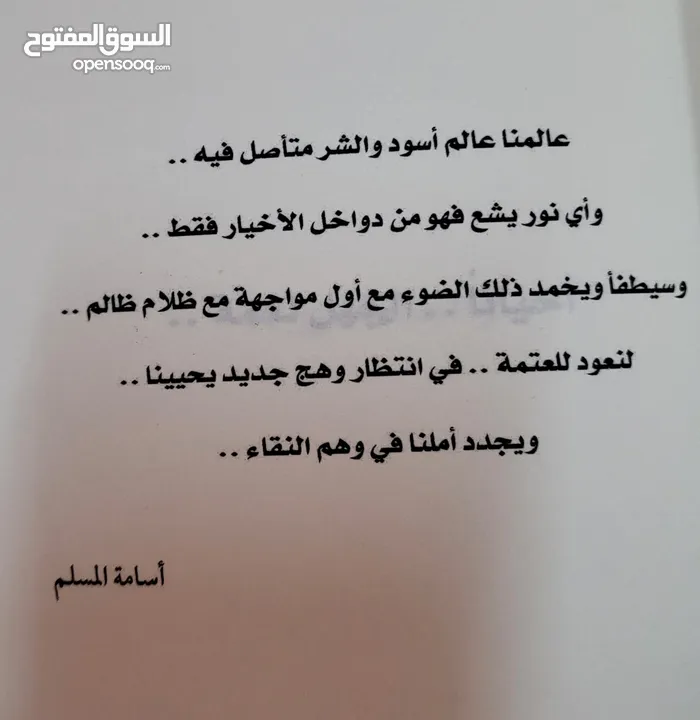 كتاب شبكة العنكبوت +توصيل مجاني