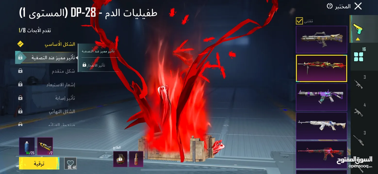 حساب ببجي للبيع بسعر حرق