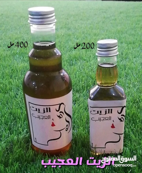 الزيت العجيب لمعالجة جميع مشاكل الشعر