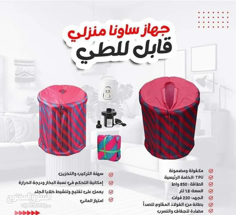 غرفة الساونا المتنقلة المنزليه جهاز حمام البخار المتنقل غرفه ساونا غرفه بخار البخار