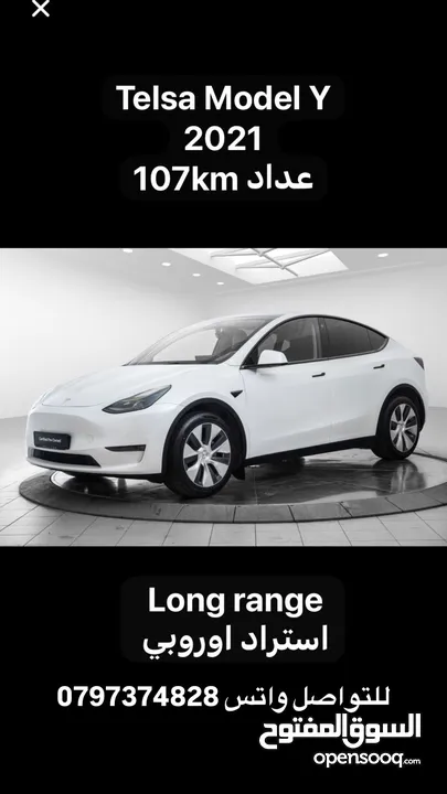 Tesla model Y 2021