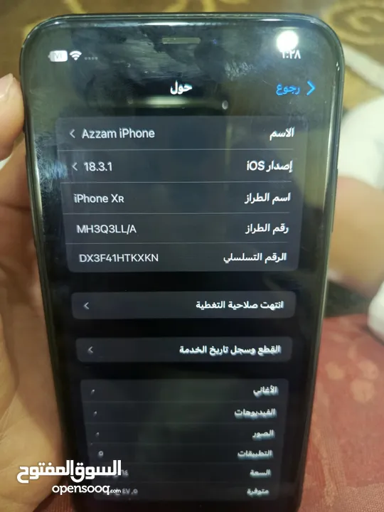 ايفون  Xr شوف الوصف