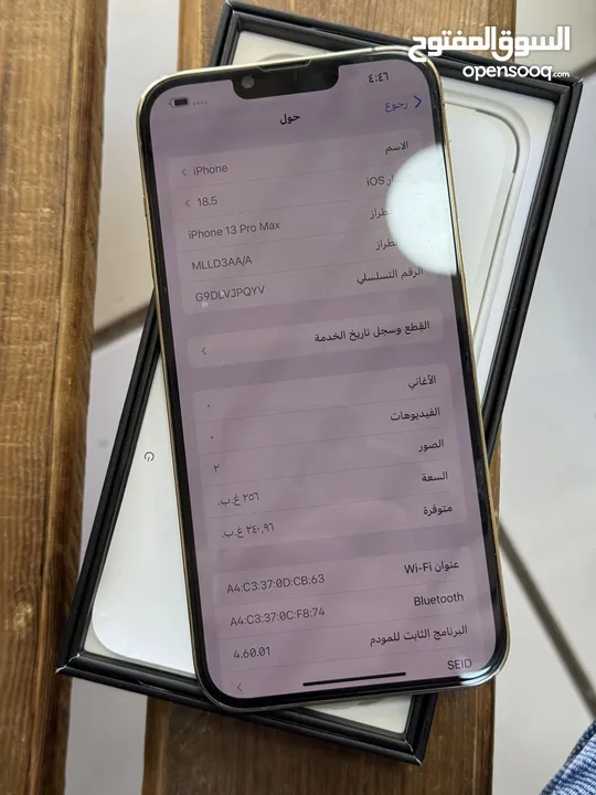 حرررررق اسعار