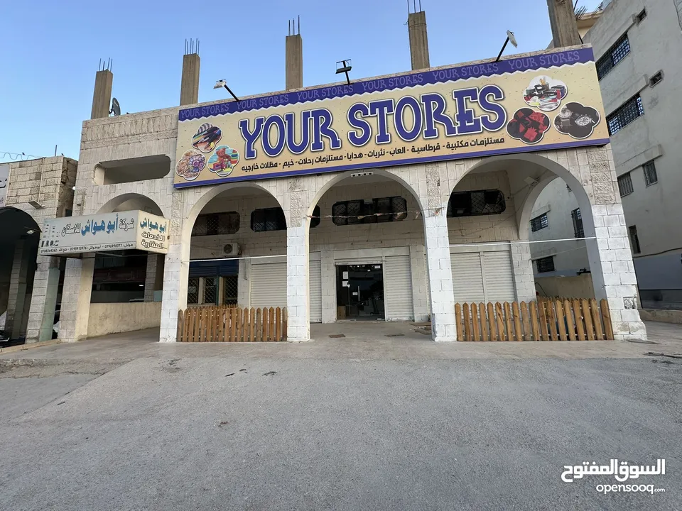 مجمع تجاري للبيع