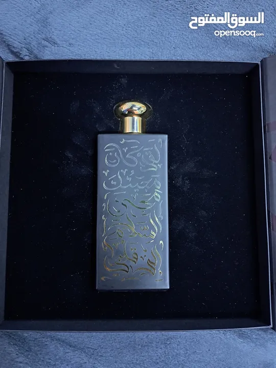 عطر المقام الرؤى