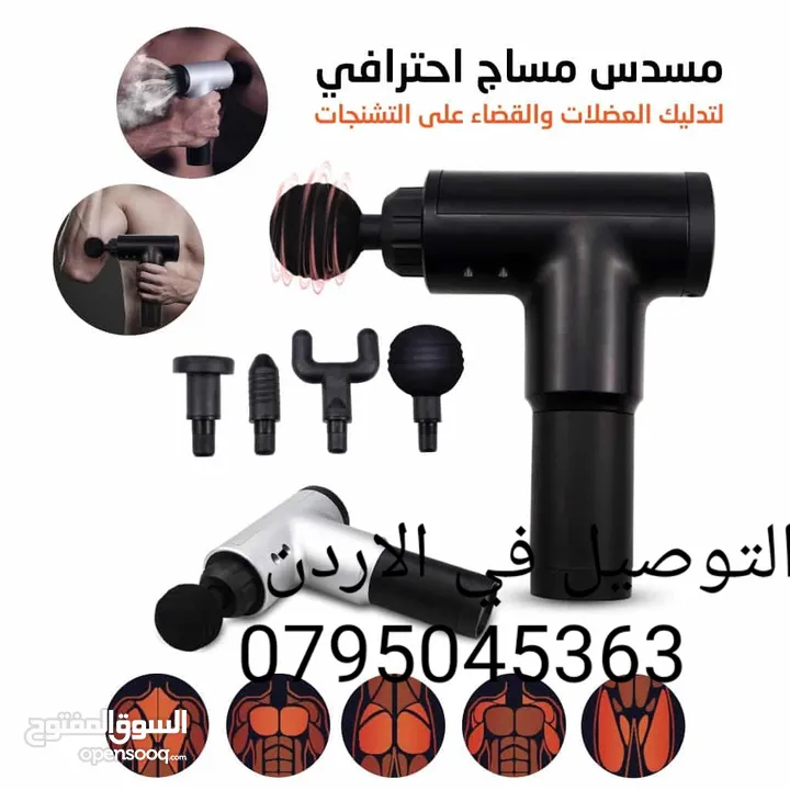 تخفيف صلابة العضلات زيادة ضغط الدم مقبض مريح لليديك للجسم