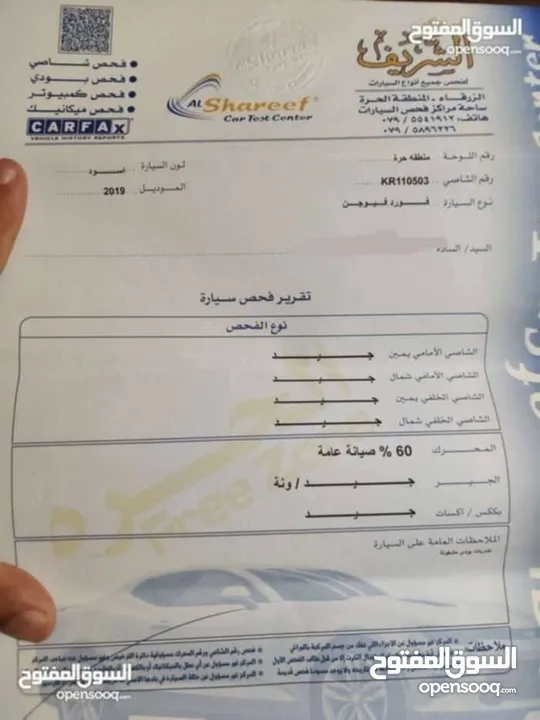 فورد فيوجن للبيع حرة    2019