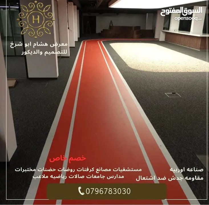 تنفيذ جميع انواع ديكور ستائر جسور الواح عزل حبصن بورد