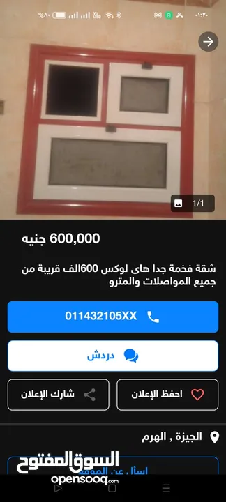 شقة تشطيب هاى لوكس اول سكن بمربع راقى بالطالبية هرم