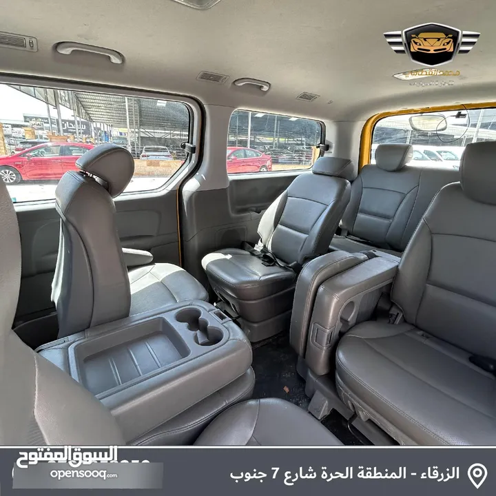 باص هيونداي ستاراكس 2017