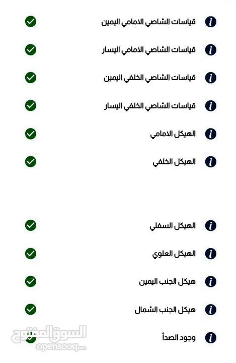 اي جولف كهرباء 2020