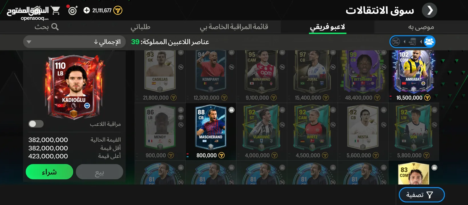 حساب فيفا للبيع اوفر ميه وتسعه كل اشي موضح داخل الحساب موضح بالصور تقريبا بدك اي تفاصيل ابعث