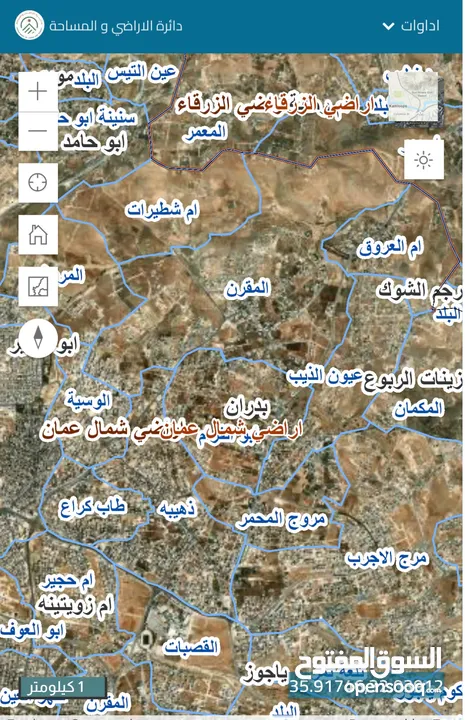 ارض مميزه جدااااا/ شفا بدران/سكني ويمكن تحويلها تجاري/ علي شارع رئيسي وكل الخدمات