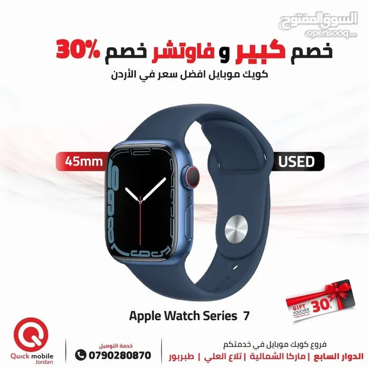 APPLE WATCH S7 ( 45M ) USED /// ساعة ابل الجيل السابع مستعمل مقاس 45 ملي وكاله