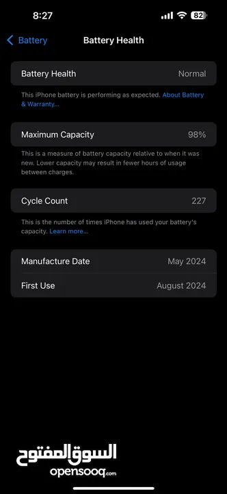 iPhone 15 pro max 512 ايفون 15 برو ماكس