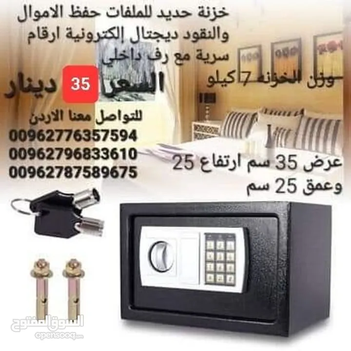 خزنات حجم وسط وزن.7 كيلو 35×25×25 سم