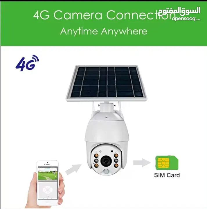 Camera 5MP  4G Solar Powered PTZ Ubox Outdoor Wireless Camera with Sim Card System PIR Security