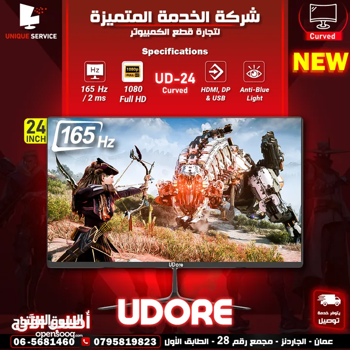 شاشة جيمنغ يودور منحنية 24 انش / بوصة - 165 هرتز  UDore Curved Gaming 24 Inch Monitor FHD