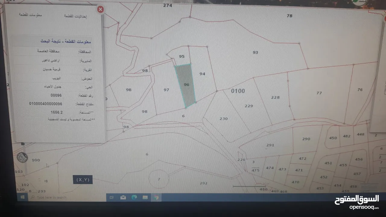 أرض للبع ومن المالك مباشرة مطلة على فلسطين