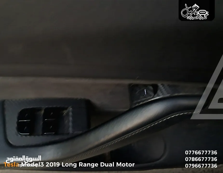 تيسلا 3 2019 لونج رينج Dual Motor كاش او اقساط