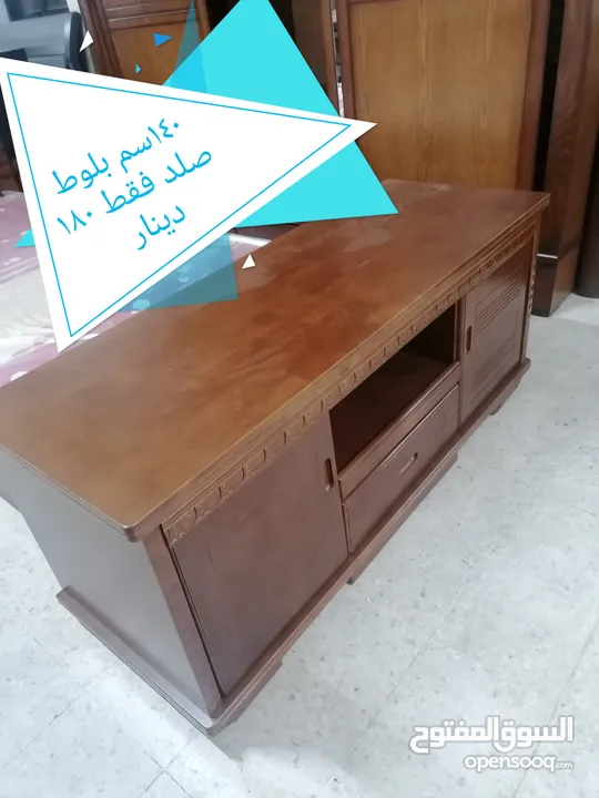 طاولة وسط و شاشة اطقم طربيزات