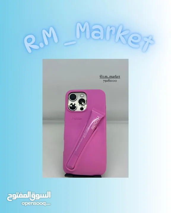 rhode iphone  15/ 16 pro/promax cases