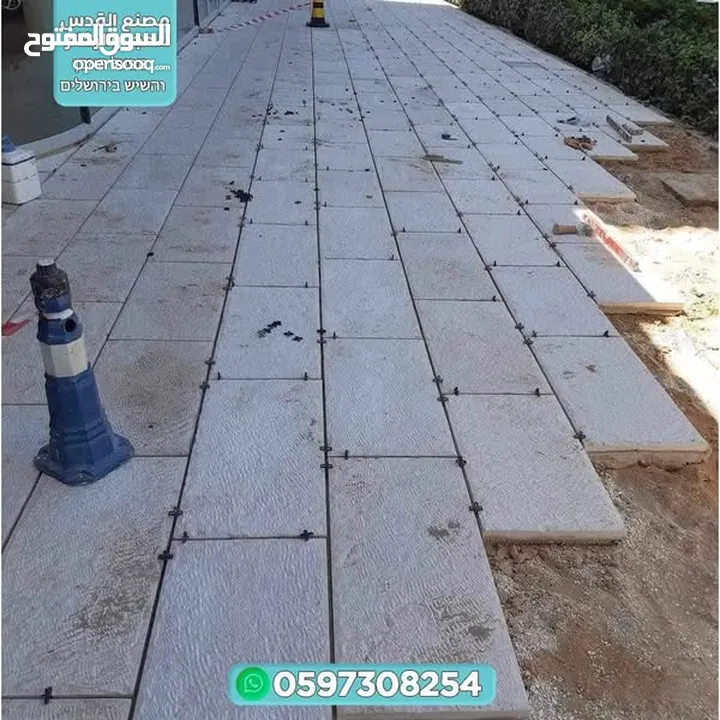مصنع القدس للحجر والرخام