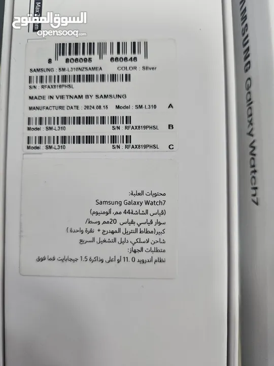 Samsung watch 7 44mm جديد بسعر مميز