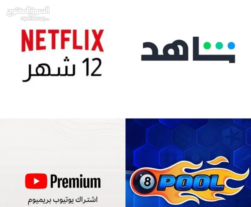 اشتراك سنه كل برامج الاجتماعية